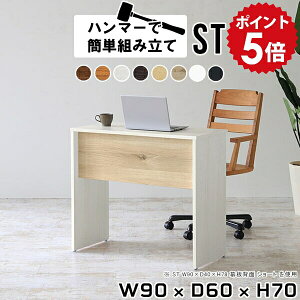 p\RfXN 90cm ȃXy[X   fXN ׋ l  zCg VvfXN pcfXN RpNg 90cm w wK [NfXN ؐ ~jfXN p\R ƃfXN 