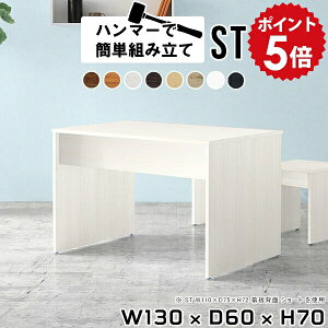 _CjOe[u ƃfXN  fXN ׋ l  zCg I[N [NfXN Ƒ ƃe[u ؐ [g[N dfXN l炵 a k rO_CjOe[