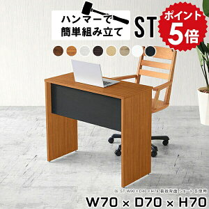 p\RfXN ȃXy[X wK fXN s70 Ɨp RpNg Vv ׋ l   zCg l炵  w  70cm ~jfXN  PCfXN ؐ 70cm