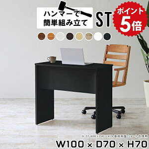 p\RfXN 100cm VvfXN [NfXN _[NuE ؐ ȃXy[X  fXN s70 Ƒ 100 zCg   ItBXfXN   ׋ l w p\R