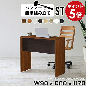 p\RfXN 90cm ȃXy[X   fXN pcfXN RpNg 90cm d ~jfXN wK Vv p\R fXN [NfXN ؐ zCg   k ׋ 