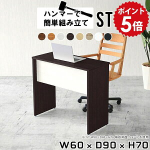 ~jfXN p\RfXN 60cm ȃXy[X ׋ l   zCg  fXN Ɨp pcfXN RpNg [NfXN ȃXy[XfXN  w Vv ~je[u