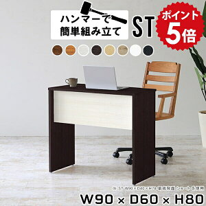 p\RfXN ȃXy[X  90cm VvfXN 90cm   ~jfXN fXN RpNg e[u  ֊  pcfXN a Ƒ ؐ ƃfXN Ɗ Vv PC z