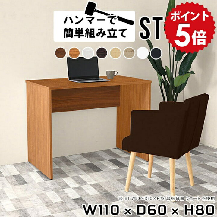 楽天市場】パソコンデスク デスク テーブル オフィスデスク オフィス 