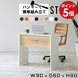 pcfXN RpNg JE^[fXN p\RfXN  fXN VvfXN 90cm  ȃXy[X  90cm ~jfXN e[u [NfXN Ƒ ؐ Ɗ Vv [N