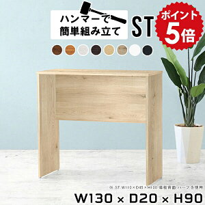 Lb`JE^[ Ԏd؂ wʉώdグ Lb`bN _Xg{bNX { Ƒ ؐ Lb` l炵  zCg JE^[ nCJE^[ nCe[u 90cm JE