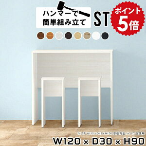 XfXN Xe[u JE^[e[u ǖ X nCe[u  zCg 90cm Vv o[JE^[   Lb`JE^[ e[u o[JE^[e[u 