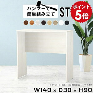 Xe[u XfXN JE^[ fXN  ؐ nCfXN nCe[u nCJE^[e[u 90cm lp zCg JE^[e[u X s30 ^ Lb`JE^