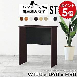 Lb`JE^[ Ԏd؂ e[u Lb`bN S~ _Xg{bNX { Lb` Ƒ ؐ l炵  zCg JE^[e[u nCe[u 90cm JE^[