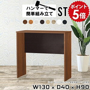 Lb`JE^[ Ԏd؂ wʉώdグ e[u JE^[Lb` _Xg{bNX {  Lb`{[h nCJE^[ nCe[u 90cm JE^[e[u 2l X