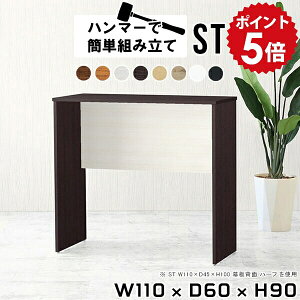 JE^[e[u ǖ  zCg 110cm nCJE^[e[u JE^[_CjOe[u JE^[fXN o[e[u nCe[u Lb` Ƒ l炵 ؐ _Cj