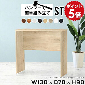 JE^[ fXN nCfXN nCJE^[ nCJE^[e[u nCe[u 90cm JE^[fXN e[u ItBX  ؐ zCg Ƒ Lb` l炵  