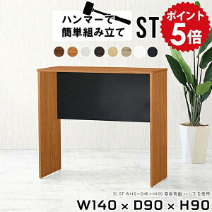 JE^[fXN ݑ fXN JE^[ nCfXN nCJE^[ nCJE^[e[u nCe[u 90cm e[u ItBXfXN  [Ne[u ƃfXN [Nf