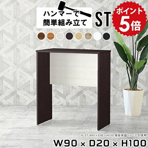 Lb`JE^[ e[u Ԏd؂ wʉώdグ Lb`bN S~ _Xg{bNX {  Lb`{[h S~[ JE^[ ȃXy[X  fXN 100cm ^ 