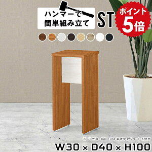 e[u JE^[e[u nCe[u 40cm ؐ I[vbN 1i zCg Ƒ I bN X fXN 100cm s40  Vv I ~j  k i` xbh