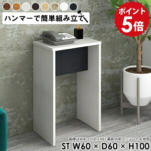 db   I bN t nC nCJE^[ tJE^[ fBXvCbN 1i ^ nCe[u ԑ  ؐ e[u zCg ~jfXN  AX^h 