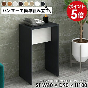 電話台 おしゃれ 玄関 棚 ラック 受付台 ハイ ハイカウンター 受付カウンター コンソール テーブル ミニテーブル 白 花台 室内 木製 1段 オフィス ミニデスク 荷物置き ミニ 北欧 小さい デス