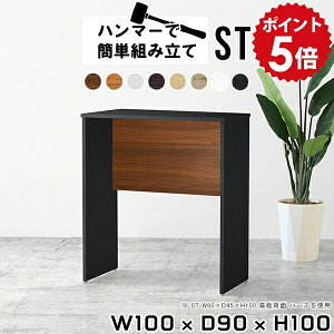 nCfXN X^fBOfXN X^fBOe[u ƃfXN nCJE^[ ubN  Lb` Ƒ ؐ ItBXfXN [Ne[u e[u { fXN 1