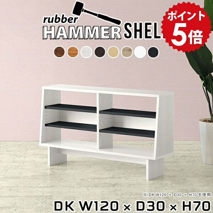 楽天市場】オープンラック 奥行30cm ラック 棚 おしゃれ 本棚 3段 三段  