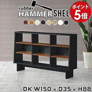 オープンラック 作業台 シェルフ 木製 白 北欧 黒 オープンシェルフ ラック 3段 本棚 棚 大容量 3段ラック 横長 大型 オープンボックス リビング収納 ディスプレイラック ウッドラック ホワイ