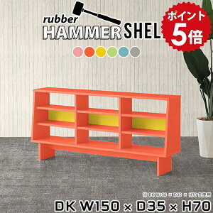 リビング収納 推し活 収納 棚 ラック 3段 本棚 大容量 オープンラック 格安 低め ローシェルフ ディスプレイラック 脚付 横長 飾り棚 おしゃれ 大型 リビングボード 国産 シェルフ 3段ラック