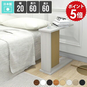 �T�C�h�e�[�u�� �~�j�e�[�u�� �ؐ� �x�b�h�e�[�u�� �e�[�u�� ���[ ���r���O �x�b�h�T�C�h�e�[�u�� �X���� �R���p�N�g �k�� �i�C�g�e�[�u�� �Q�� �R�̎� ������� �� �z���C�g �x�b�h�T�C�h 