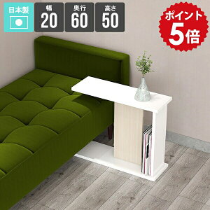 ソファテーブル ナイトテーブル ベッドサイドテーブル サイドテーブル スリム シンプル 一人暮らし リビングテーブル 新生活 白 ホワイト 鏡面 おしゃれ ミニテーブル 和室 省スペース サイ