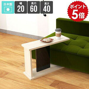 ���[�e�[�u�� �R�[�q�[�e�[�u�� �x�b�h�T�C�h�e�[�u�� �T�C�h�e�[�u�� ������� �X���� �V���v�� ��l��炵 ���r���O ���b�N �I �ȃX�y�[�X �T�C�h���b�N �� �z���C�g �i�C�g�e�[�u�� �Q��