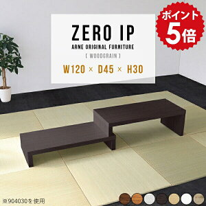  rOe[u 120 e[u e[u a 120cm ԑ Lke[u k [e[u i L Z^[e[u  zCg rO 30cm Ebh ؐ 