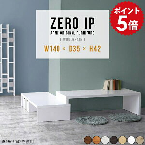 ローデスク L字 コーナーデスク パソコン pc パソコンデスク L字型 ロータイプ PCデスク 組み立て不要 日本製 完成品 省スペース リビング学習机 サイドテーブル 伸長式 伸縮 白 ホワイト リビ