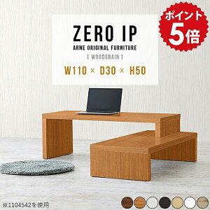 ローデスク パソコン パソコンデスク L字 L字型 省スペース おしゃれ ロータイプ デスク pc 座卓 和室 pcデスク 木製 低い机 コーナーデスク ロー コーナー 伸縮 収納 白 ホワイト 北欧 高さ50cm