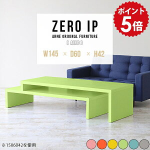 テーブル 可愛い リビング ローテーブル 棚付き ローデスク コーナー 伸縮 大きめ 日本製 完成品 座卓 ソファテーブル カフェテーブル 一人暮らし コーヒーテーブル リビングテーブル カフ