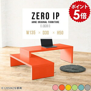 ローテーブル コの字 可愛い パソコンデスク L字型 ロータイプ 省スペース コーナーデスク ローデスク L字 パソコン ゲーミング デスク 伸縮 テーブル 机 コーナー 日本製 ラック 棚 完成品