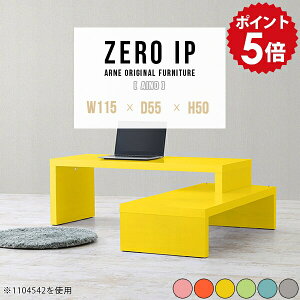 ローデスク L字 パソコンデスク L字型 パソコン デスク ロータイプ pcデスク 省スペース コーナーデスク コンパクト PCテーブル 可愛い コーナー 伸縮 日本製 完成品 サイドテーブル ワンルー