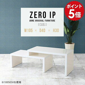 ���[�e�[�u�� �L�k ��l�p �傫�� �� �k�� �Z���^�[�e�[�u�� ���r���O�e�[�u�� �z���C�g �� ���[�f�X�N �R�[�i�[ �����i ���{�� �R�[�i�[�^ �ȃX�y�[�X �R�[�i�[�e�[�u�� ���r���O �J�t�F ��