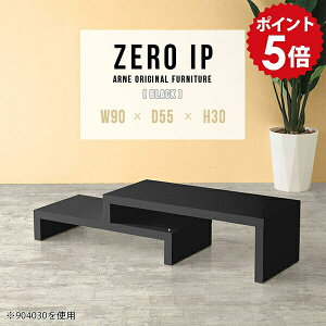 センターテーブル ローデスク テーブル カフェ ソファテーブル リビングテーブル ローテーブル 伸縮 二人用 カフェテーブル 伸長式テーブル ロー デスク 伸縮テーブル コンパクト ローシェ