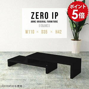 パソコンデスク ロータイプ パソコンテーブル PC台 PCデスク ローデスク L字 パソコン テーブル PCテーブル デスク 日本製 ローテーブル 伸縮 PC机 コーナーテーブル プリンター台 一人暮らし
