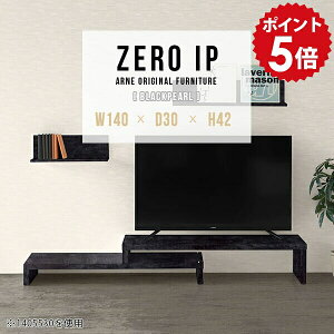 テレビ台 ローテーブル 伸縮 伸縮テレビボード 石目 伸縮テレビ台 ローボード テレビボード 国産 TVボード TV台 コーナーテレビ台 L字 コーナー 黒 ブラック 鏡面 高級感 完成品 日本製 TVラッ