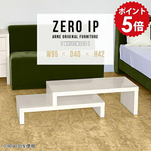 センターテーブル ローデスク テーブル カフェ ソファテーブル リビングテーブル ローテーブル おしゃれ 伸縮 二人用 カフェテーブル 伸長式テーブル デスク 伸縮テーブル 高級感 コンパク