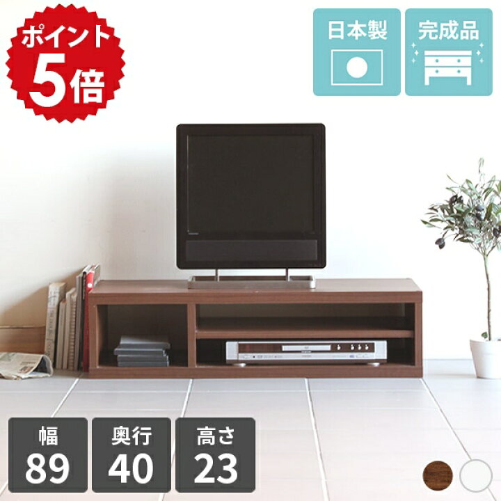 楽天市場】テレビ台 コンパクト ロータイプ ローボード ローテレビ台 