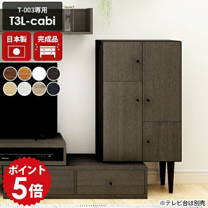楽天市場】キャビネット ロータイプ サイドボード ローキャビネット 白 