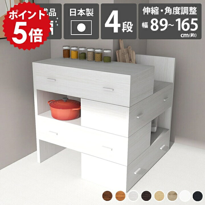楽天市場】ワイドチェスト チェスト 白 4段 引き出し 収納 おしゃれ 4 