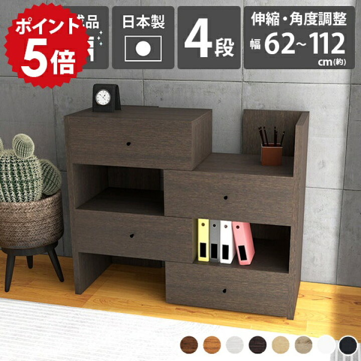 楽天市場】リビング収納 ディスプレイラック チェスト サイドボード 