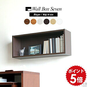 ウォールシェルフ ボックス 白 石膏ボード 賃貸 取り付け 壁掛け ディスプレイ シェルフ 棚 小さい 玄関 飾り棚 ラック ディスプレイラック ホワイト 木製 ウォールボックス 和 ウォールラッ