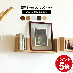 ウォールシェルフ 壁掛け 棚 玄関 飾り棚 賃貸 収納 ラック 白 幅60cm シェルフ ホワイト 小さい アンティーク 小 壁掛けラック 壁掛けシェルフ 木製 和 石膏ボード 薄型 ウォールラック ウォ