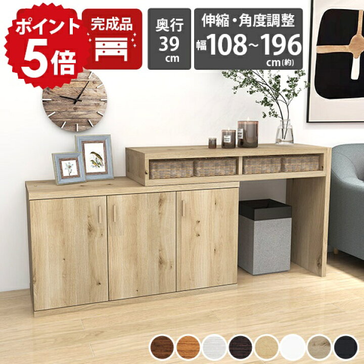 楽天市場】テレビ台 コーナー ハイタイプ 伸縮 TV台 リビングボード 