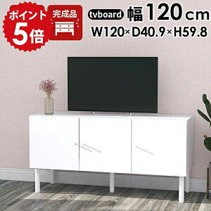 er{[h rO{[h  TCh{[h zCg  120 Q[@[ er 120cm [{[h rt i rO [  TV 60cm [^Cv ItBX t Ƌ 