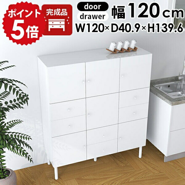 楽天市場】サイドボード ホワイト 120 高級 キャビネット 白 完成品 