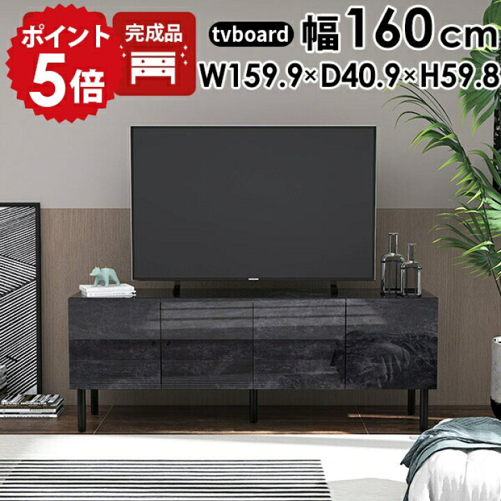 楽天市場】テレビボード 32型 おしゃれ テレビラック テレビ台 TV 