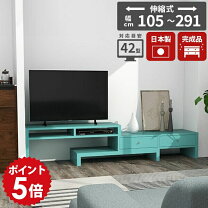 楽天市場】テレビ台 ピンク（テレビ台・ローボード｜収納家具
